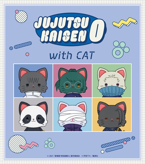 グッズまとめ売り バラ売り可能 ヒロアカ 呪術廻戦 ヘタリア あくねこ グッズまとめ売り バラ売り可能 ヒロアカ 呪術廻戦 ヘタリア