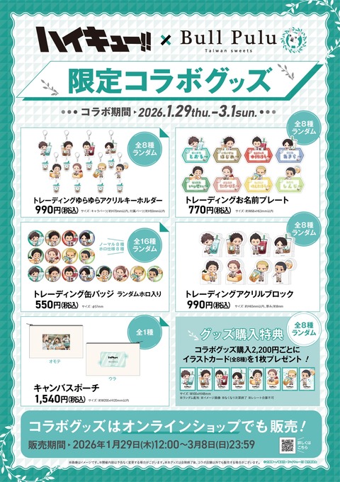 162139-7-71c11eaca65b43a01e486c33fcf9ddd9-1684x2384