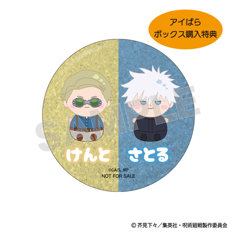 EC_RGB_809c581a-8d8b-4cea-a8fe-35edc2cb593e