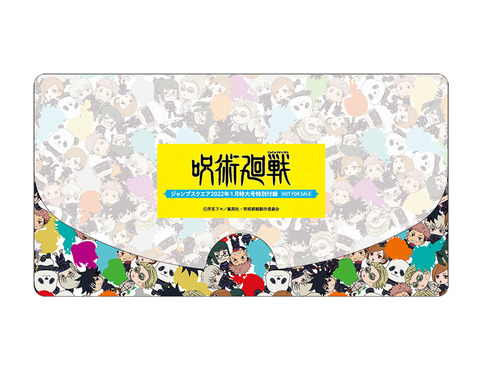 jumpsq