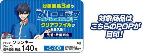 block_file_itemlist_pop