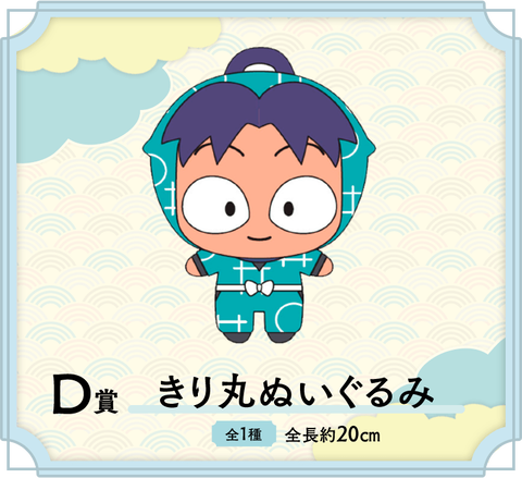 image_d.1a614cc