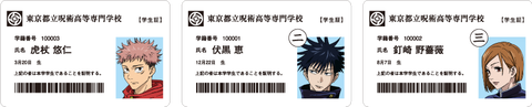 tokuten-a