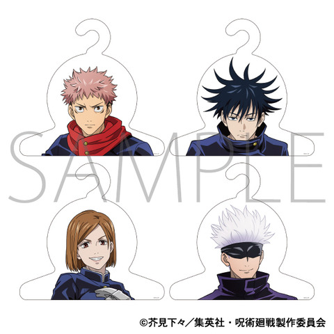 呪術廻戦 キャラクターハンガー : アニメ＆漫画 グッズ情報