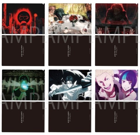 呪術廻戦 第3期 クリアファイル／死滅回游 前編 OP : アニメ＆漫画 