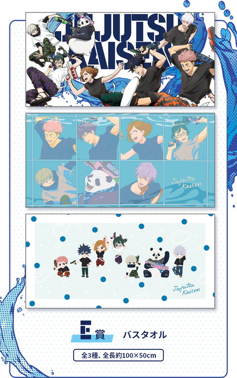item_e.18d14da