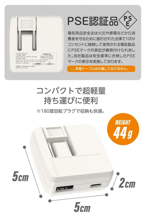 102055-45-4eda6205257c32fccc275e28e33fe707-1000x1500