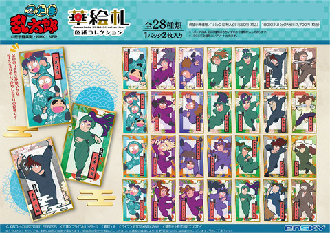 1724209826267-410749528