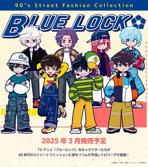 ブルーロック　まとめ売り ブルーロックまとめ売り1-22巻その他 - メルカリ