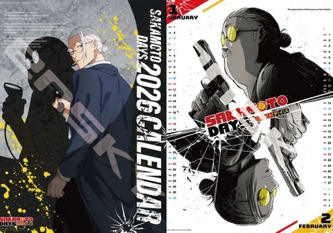 GENERATIONS　グッズ　ポスター　カレンダー　まとめ売り GENERATIONS グッズ ポスター カレンダー まとめ売り
