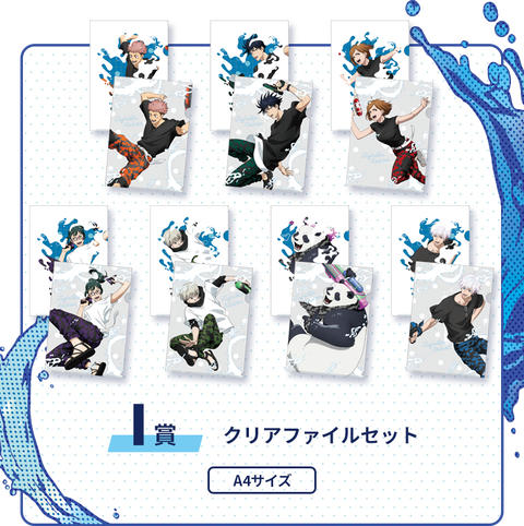 item_i.1abe6bf