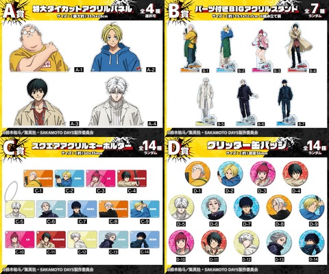 origin_20250923112516_68d2050c43cfc