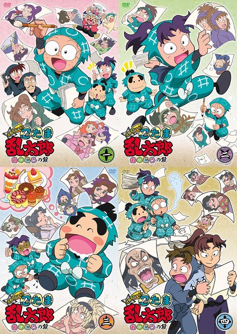 Amazon.co.jp: TVアニメ「忍たま乱太郎」せれくしょん あのころ