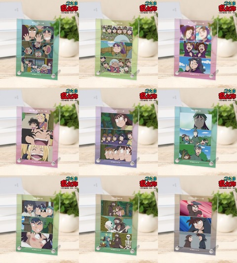 thumb_20250627174005_685e58e512df19