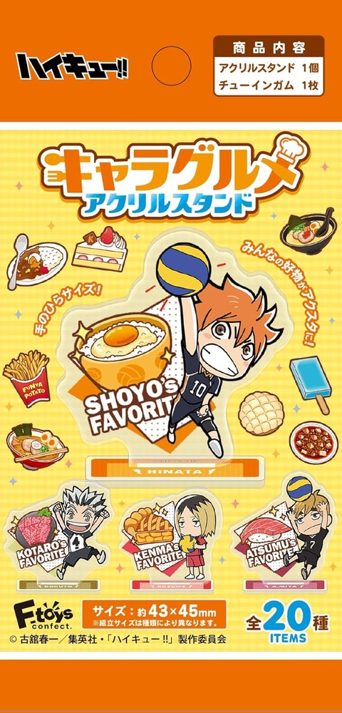 ハイキュー 一番カフェ 西谷夕 及川徹 澤村大地 アクリルプレート 3点