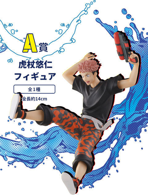item_a.0599bd1