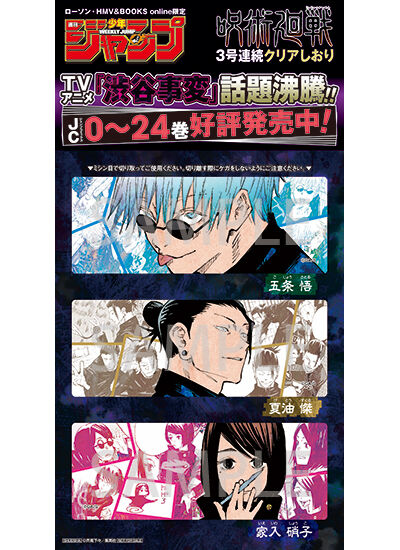 20231127_book_wjump_1