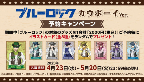 campaign