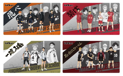 ハイキュー 大判デスクマット 烏野羽クッキー Amazon.co.jp: ハイキュー!! 烏野羽クッキー 両面カード