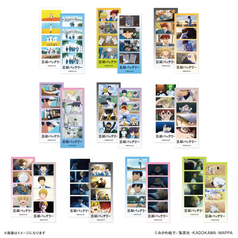 boukyakubattery_yondori_All