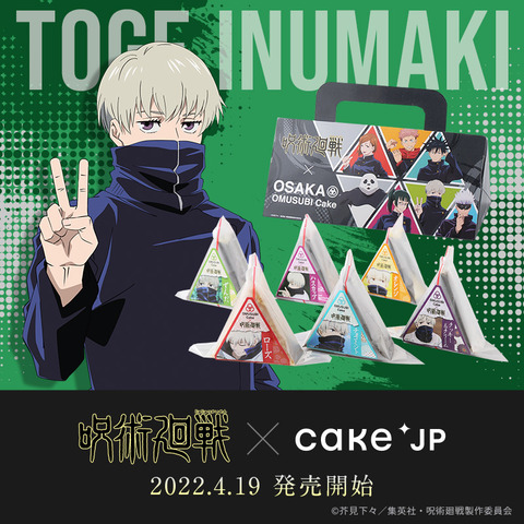 1207059527625d489631f6820220418