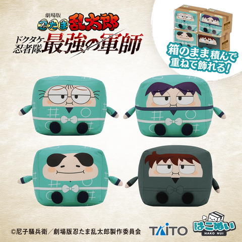 8bf4d1c9-bbd8-47a3-b0dd-b8b2762afd89_p_01_ja