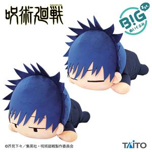 www.taito.co
