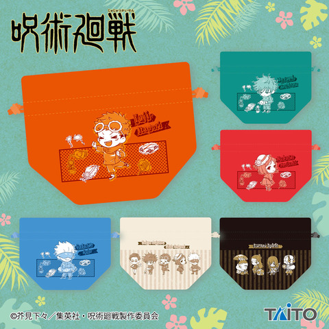 65a20351-b14c-4176-b02d-c0de5f0df70d_p_01_ja