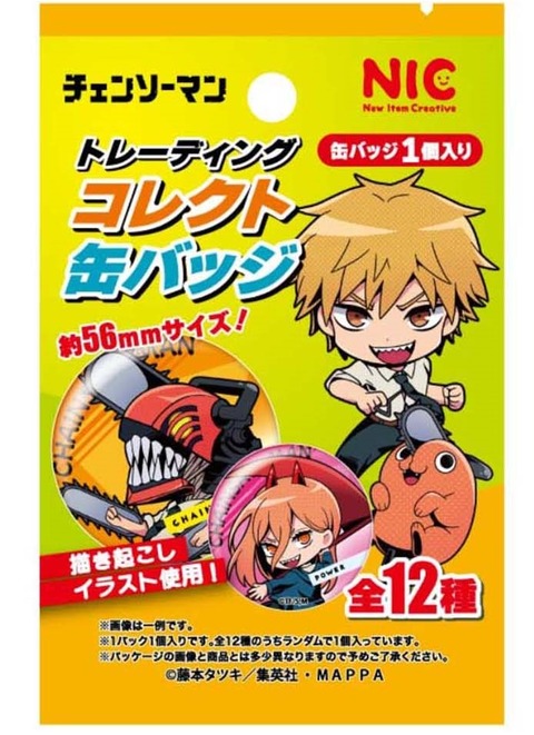 チェンソーマン トレーディングコレクト缶バッジ : アニメ＆漫画