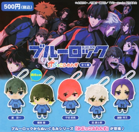 ワンピなど最旬ア! ブルーロック おねむたん 凪誠士郎 (新品未使用
