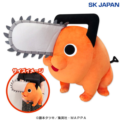 チェンソーマン_ポチタ超BIGぬいぐるみ