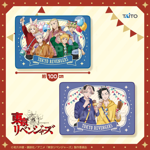 74b10e22-c6ab-4b58-9b24-ca3a7644bf9f_p_01_ja