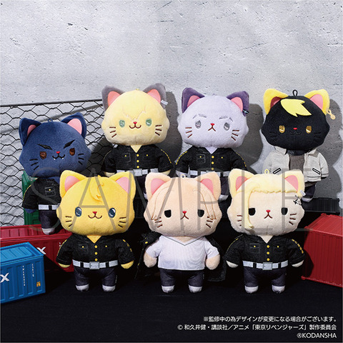 TVアニメ『東京リベンジャーズ』withCAT アイマスク付き