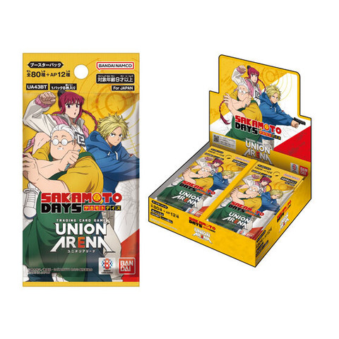アニメグッズ まとめ売り 呪術廻戦 サカモトデイズ ヒロアカ ハイキュー 他 アニメグッズ まとめ売り 呪術廻戦 サカモトデイズ ヒロアカ