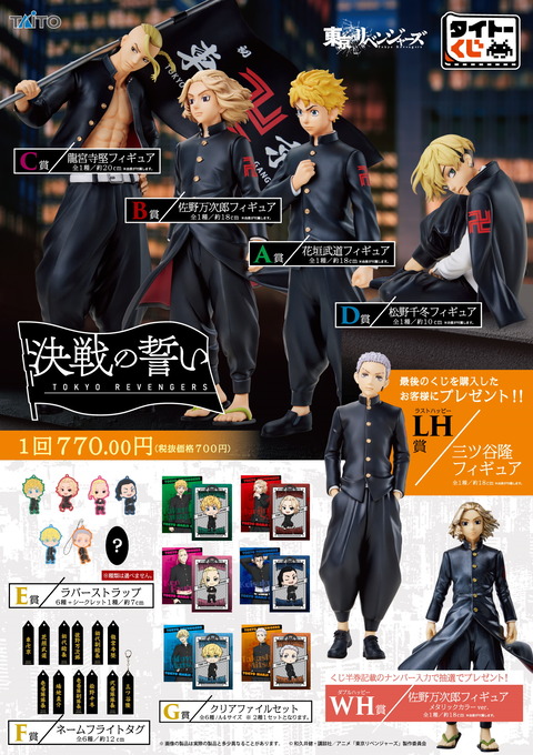 298da05f-c610-4e22-b416-85e2ea73c7fc_p_04_ja