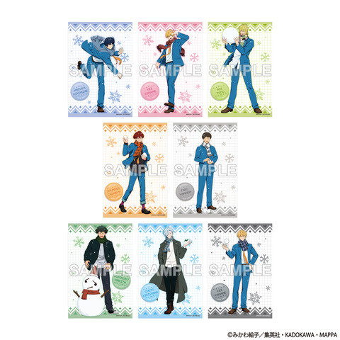 tokuten_boukyakubattery