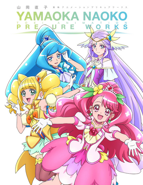 プリキュア Tシャツ Mサイズ 漫画 アニメ 映画 ゲーム 声優 プリキュア Tシャツ Lサイズ 漫画 アニメ 映画 ゲーム 声優