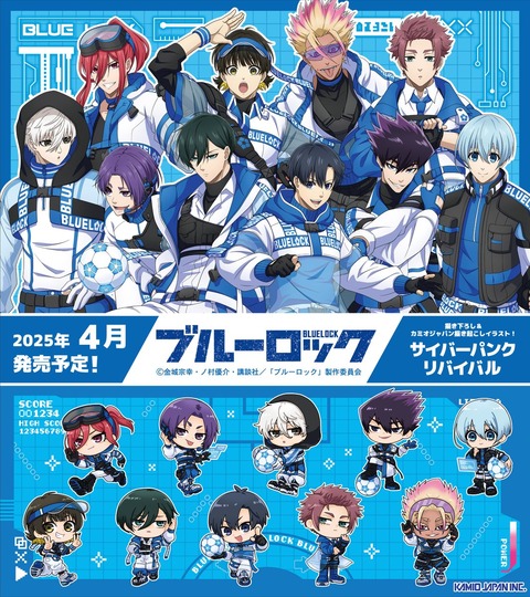 ブルーロック 全40種 ピクチャーム クリアカード サイバーパンク リバイバル b5c05140-s.jpg