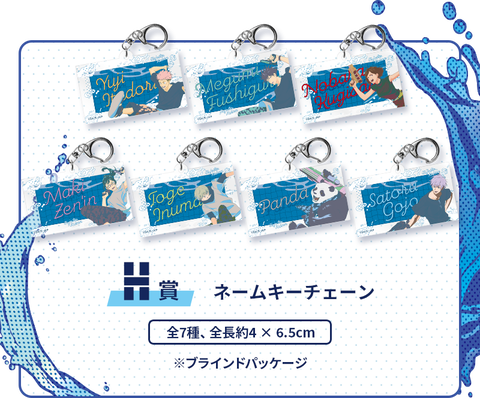 item_h.d9d0500