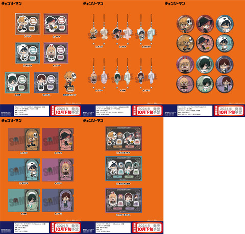 NARUTOチェンソーマンロックマンエヴァンゲリオンワンピース銀魂結物語　10点 チェンソーマンのOPにエヴァネタ : r/ChainsawMan