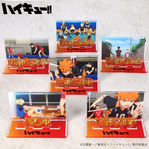 ⭐︎超お得⭐︎〜GW価格〜超レア⭐︎当選品　ハイキューのぼり　宮治　極楽湯コラボ ⭐︎超お得⭐︎〜GW価格〜超レア⭐︎当選品 ハイキューのぼり