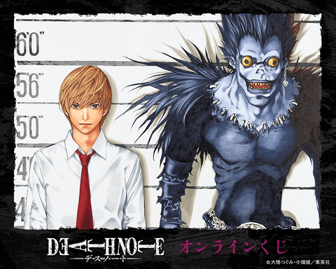 DEATH NOTE オンラインくじ【くじ引き堂】 : アニメ&漫画 DEATH NOTE オンラインくじ【くじ引き堂】 : アニメ&漫画