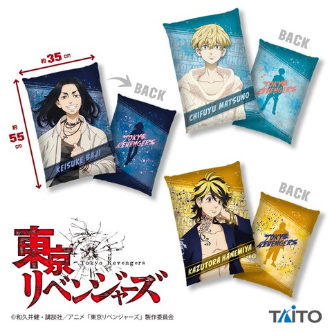 c0710121-09ed-408e-869b-47eded180a87_p_01_ja