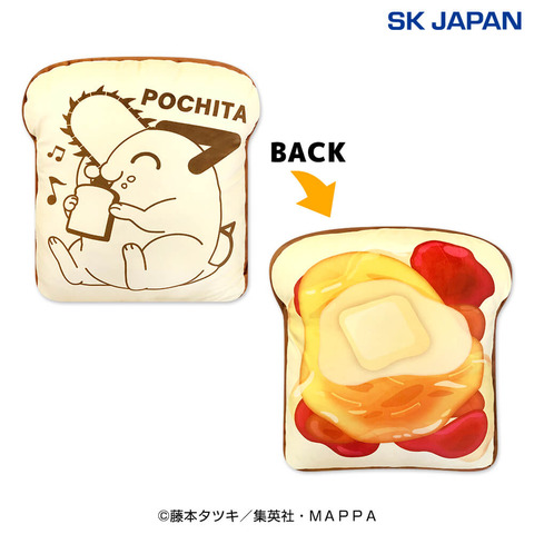 チェンソーマン_もっちり食パンクッション