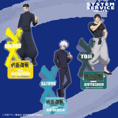 2023-11-jujutsukaisen-01