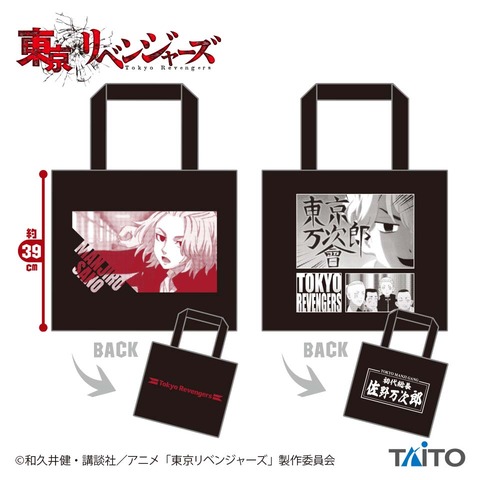 e1b7485d-d990-4f14-b39c-5af45ac9e5d2_p_01_ja