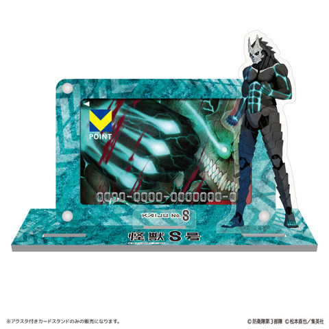 怪獣8号 アクスタ付きカードスタンド（怪獣8号） : アニメ＆漫画