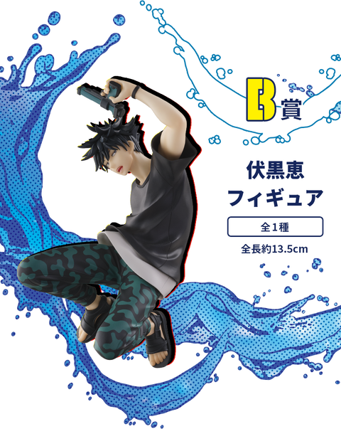 item_b.7f7cbe8