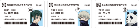 tokuten-b