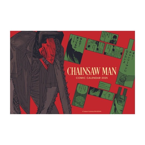 チェンソーマン カレンダー2025 プラスチックケース付き卓上カレンダー 希少 d2687ff8-s.jpg